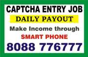 Captcha Entry | Income from Mobile Phone | Online Part time Jobs 6022 