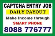 How to make income from Mobile | Captcha Entry part time job | 5083 34