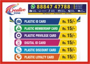Privilege card Rs.15/- | Digital ID card |  Plastic ID card | Creative