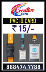 High Quality PVC ID Card Rs.15 /- Only | Event ID Card  Rs. 15/- | Sma